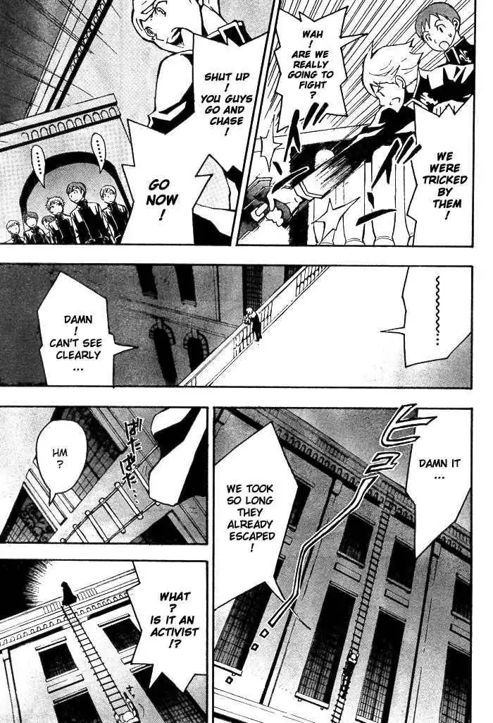 Code Geass: Lelouch of the Rebellion Chapter 2 44